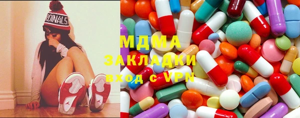 mdma Абдулино