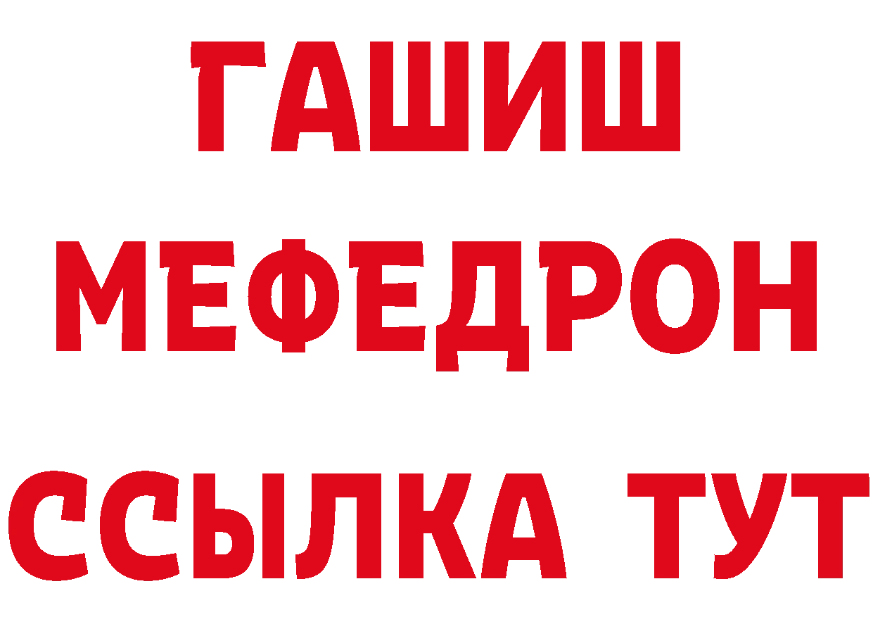 Как найти закладки? маркетплейс формула Абдулино