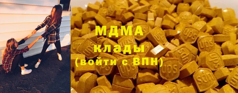 OMG рабочий сайт  Абдулино  MDMA Molly 